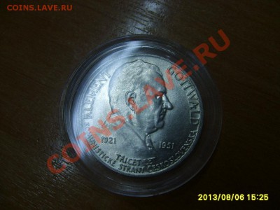 ЧЕХОСЛОВАКИЯ,100 КРОН 1951г(GOTTWALD 30лет К.партии)!до8.08 - S6000455.JPG