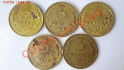 3 Копеечные Разные - DSC06242.JPG