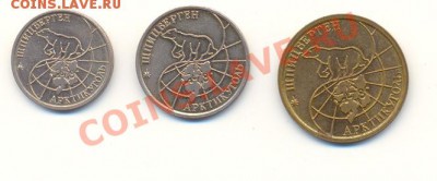 Рос. Шпицберген 1993 г. до 12.08.2013 г. 22-00 мск - ScanШпицберген-1.JPG
