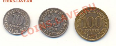 Рос. Шпицберген 1993 г. до 12.08.2013 г. 22-00 мск - ScanШпицберген-2.JPG