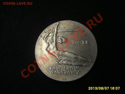 ПОЛЬША,10 ЗЛОТЫХ 1965г(700 лет ВАРШАВЕ,НИКА,VF)!до8.08.2013 - S6000468.JPG