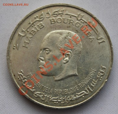 ТУНИС 5 динар 1976г.20-лет НЕЗАВИСИМОСТИ до 13.08.2013г. - IMG_7022.JPG