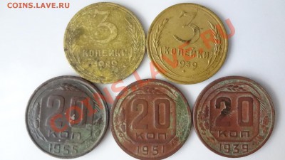 3 Копеечные Разные - DSC06244.JPG