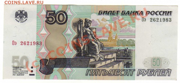 Поиск и показ банкнот с определёнными номерами. - img035