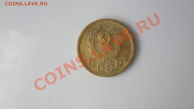 2 Копейки 1936г До 10.08.13г 22.30мск - DSC06247.JPG