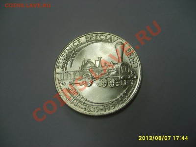 ЧЕХОСЛОВАКИЯ,50 КРОН 1989г(150 лет ж.д.Бреслау-Брно)!до8.08 - S6000473.JPG