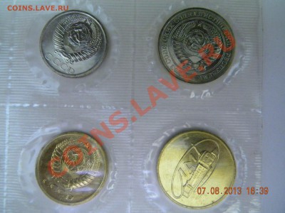Набор ГБ СССР 1972 , мягкий Короткий аук До 08.08.13 22-00 - Изображение 162