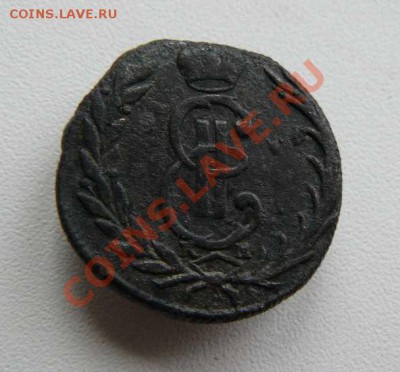 Сибирская копейка 1768г КМ до 12.08.13 22-00 по Москве - копейка Сибирская 1768г.л.с.