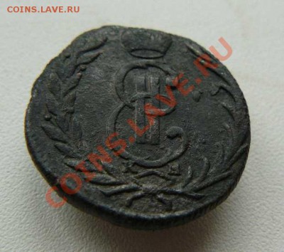 Сибирская копейка 1768г КМ до 12.08.13 22-00 по Москве - кС 1768г.л.с.