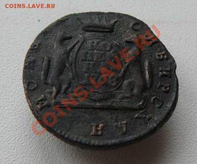 Сибирская копейка 1768г КМ до 12.08.13 22-00 по Москве - кС 1768г