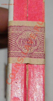 Папиросы-акцизы-1943-46 г " Томасян, К.Тютюнджянъ и Си до12 - 111 8757