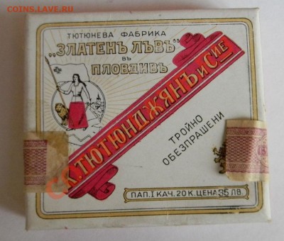 Папиросы-акцизы-1943-46 г " Томасян, К.Тютюнджянъ и Си до12 - 111 8751