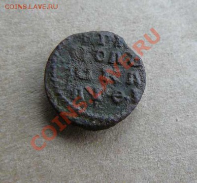 ВРП полушка 1719г год буквами до 12.08.  22-00 по Москве - врп 1719 год буквами