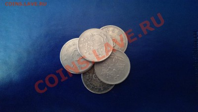 Иностранные монеты (Че Гевара, Веймар и многое другое) - IMAG0145