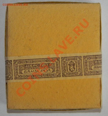 Папиросы-акцизы-1943-46 г " Томасян, К.Тютюнджянъ и Си до12 - 111 8766