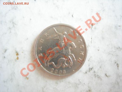 5 копеек 2003г ББ до 11.08.2013 - DSCN9848.JPG