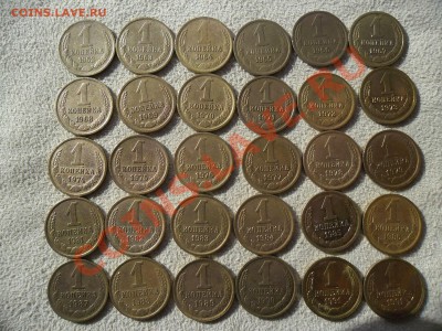 Почти полная погодовка 1коп 1961-1991. 12.08.13. - SAM_1584.JPG