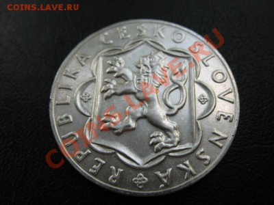 1954 ЧСР, 10 Кр, серебро, до 12.08 в 21-00 мск - IMG_4736.JPG