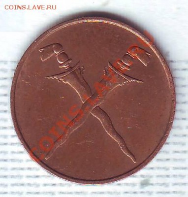 Малайя и Брит.Борнео.1 Цент.1962.до 13 Августа - 19620038.JPG