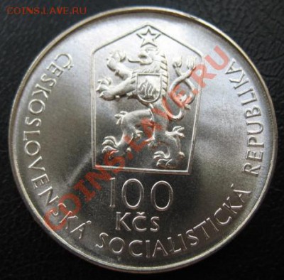 1987 ЧССР, 100 Кр, серебро, до 12.08 в 21-00 мск - 100 акад а