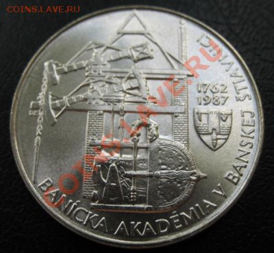 1987 ЧССР, 100 Кр, серебро, до 12.08 в 21-00 мск - 100 акад