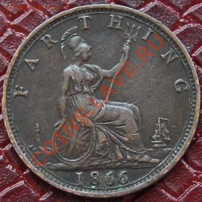 ВЕЛИКОБРИТАНИЯ - Фартинг 1866 - Виктория - до 13 августа - 042
