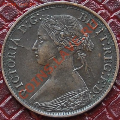 ВЕЛИКОБРИТАНИЯ - Фартинг 1866 - Виктория - до 13 августа - 043