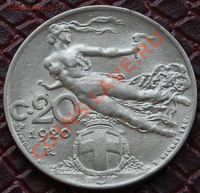 ИТАЛИЯ - 20 чентезимо 1920 - до 13 августа - 036