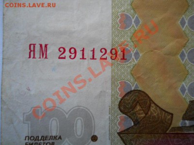 Радары,красивые и редкие номера! - DSCN2967.JPG