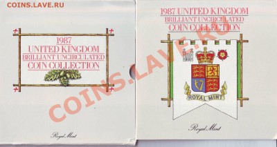 В.Британия.Набор монет.1987.BUNC. до 2 Августа - 19870073.JPG