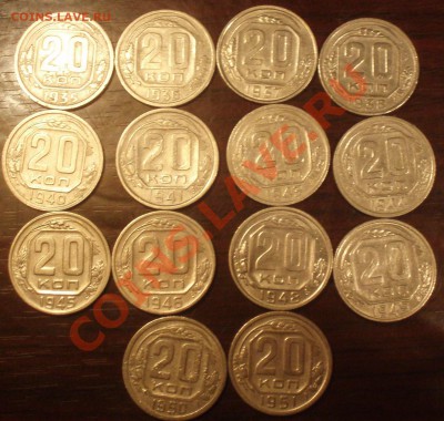 20 коп 1935-38.40-51 - P8074635