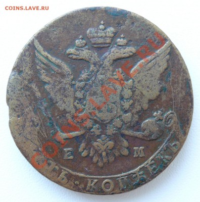 5 копеек 1763 ЕМ до 12.08.2013 в 22-00 по Москве - 5к-1763-ем-б