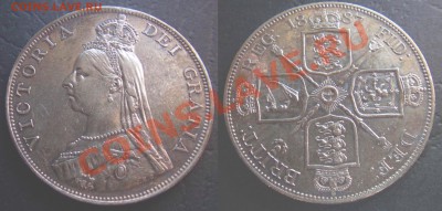 Двойной флорин 1887 г. - 1887 1