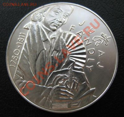 2000 Словакия, 200 кр, серебро, до 12.08 в 21-00 мск - 200 фан