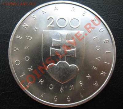1997 Словакия, 200 кр, серебро, до 12.08 в 21-00 мск - 200 бор а