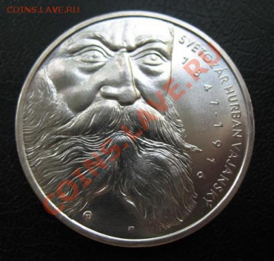 1997 Словакия, 200 кр, серебро, до 12.08 в 21-00 мск - 200 бор