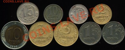 солянка монет 1938-99гг до 13.08.2013г 22.00мск - img034
