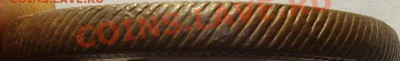 5 коп. 1806 ем до 11.08. Хорошая. - IMGP5948.JPG