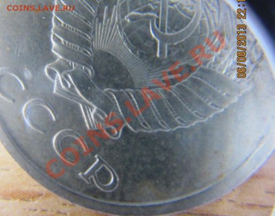 20 копеек 1991 без мон.двора - 1 008