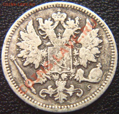 Царская Финляндия_25 пенни 1873; серебро. До 08.08_22.14мск - 6169