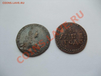 копии бородовой знак и мир со Швецией 1790 - копии 003