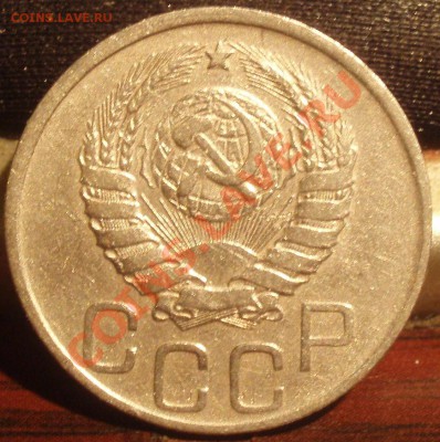 20 коп 1935-38.40-51 - P8074663