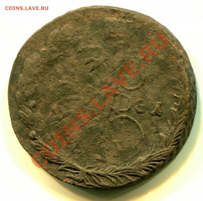 5 копеек 1781 до 11-08-2013 до 22-00 по Москве - 5 81 Р