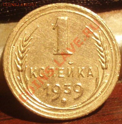 20 коп 1935-38.40-51 - P8074672