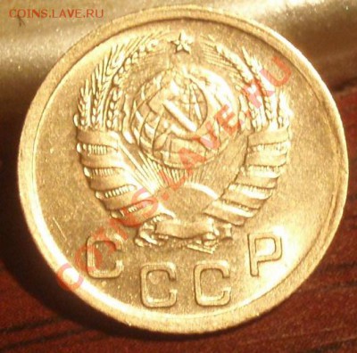 20 коп 1935-38.40-51 - P8074670
