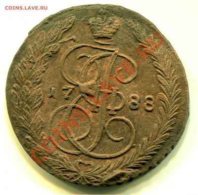 5 копеек 1788 до 11-08-2013 до 22-00 по Москве - 5 88 Р