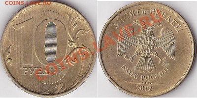 Варианты полных расколов на стальных 10 р. образца 2009 г. - 10 р. 2012 г. (ММД) м_06-полный