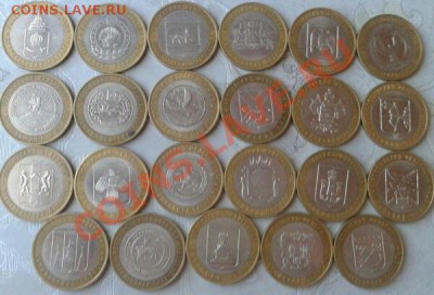 10 руб бм 43 шт без повторов - 1