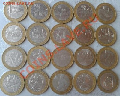 10 руб бм 43 шт без повторов - 2