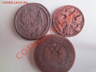 3 копейки серебром 1843 ем + бонус - IMG_0973.JPG